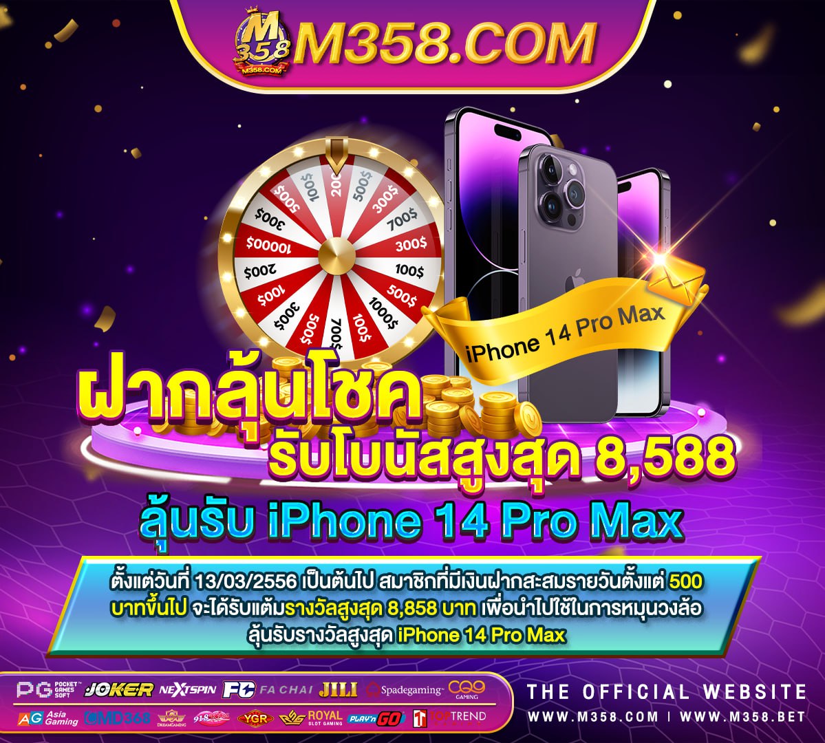 สมัคร บัตร เครดิต กรุงเทพ